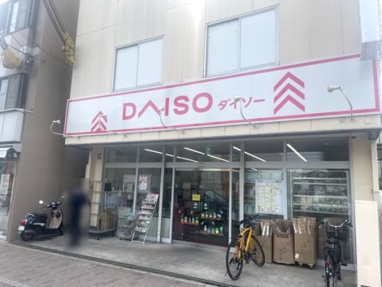 ザ・ダイソー 京都西院駅前店の画像