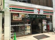 セブン-イレブン原宿表参道店の画像