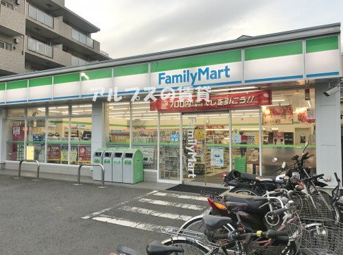 ファミリーマート三ツ沢上町駅前店の画像