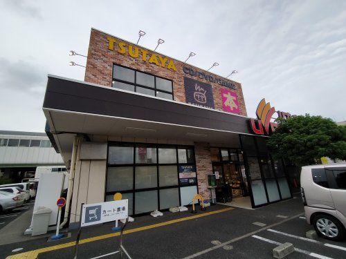 TSUTAYA 千葉寺店の画像
