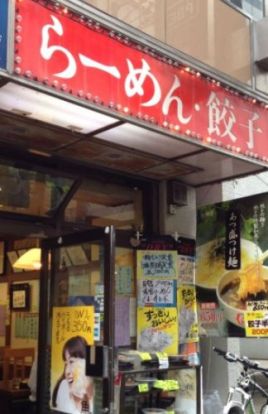 俵屋 四谷店の画像