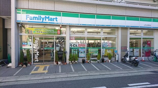 ファミリーマートＪＲ立花駅前店の画像