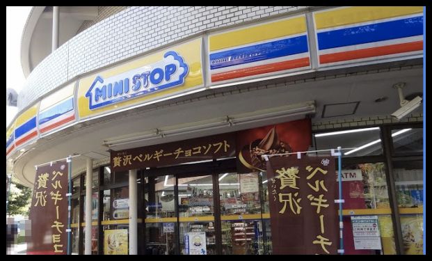 ミニストップ 入間市駅前店の画像