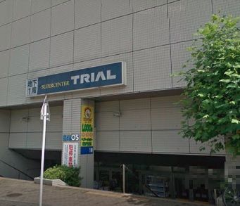 トライアル サイオス入間店の画像