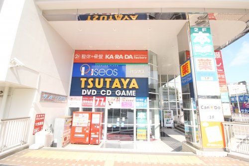  TSUTAYA 追浜店の画像