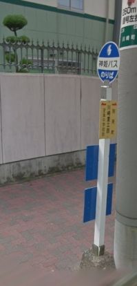川崎重工西（バス）の画像