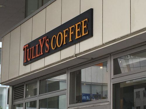 タリーズコーヒー 日暮里店の画像