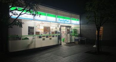 ファミリーマート三田一丁目店の画像