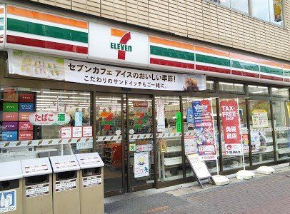 セブン‐イレブン 五反田店の画像