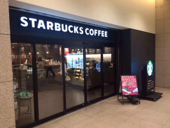 スターバックスコーヒー 世田谷ビジネススクエア店の画像