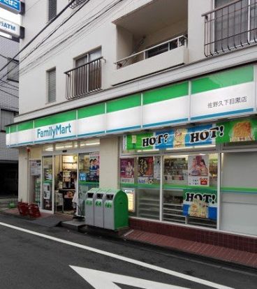 ファミリーマート佐野久下目黒店の画像
