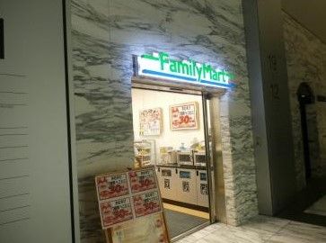 ファミリーマート目黒アルコタワー店の画像