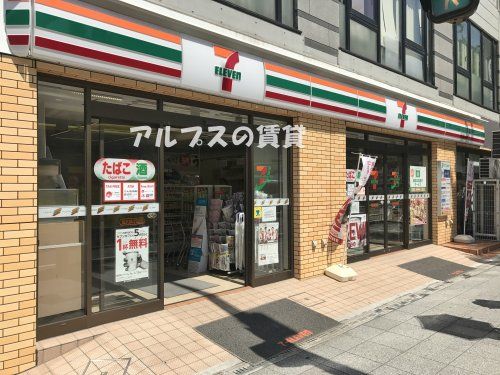 セブン‐イレブン 横浜県庁前店の画像