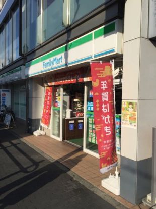 ファミリーマート 仙川駅前店の画像