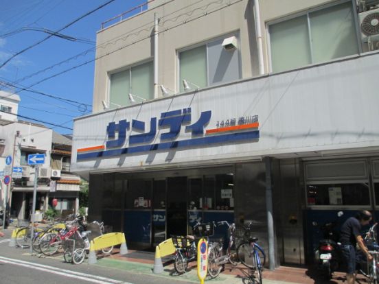 サンディ湊川店の画像