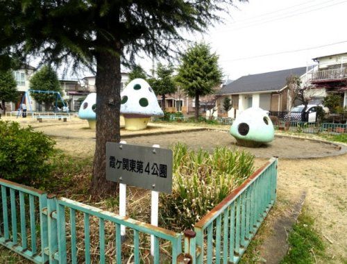 霞ヶ関東第4公園の画像