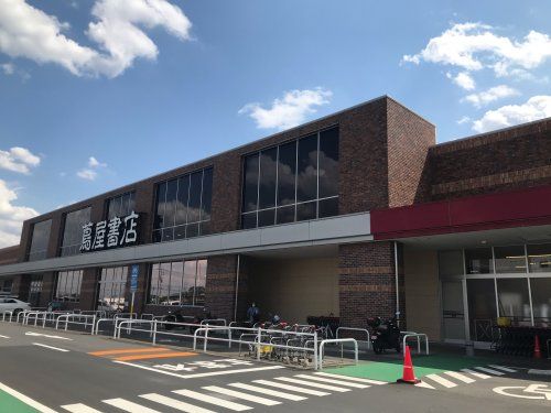 蔦屋書店フォレオ菖蒲店（久喜市菖蒲町菖蒲）の画像