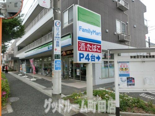 ファミリーマート　町田中町３丁目店の画像