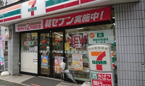 セブン‐イレブン 台東入谷１丁目店の画像