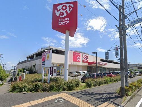  ロピア石川店の画像