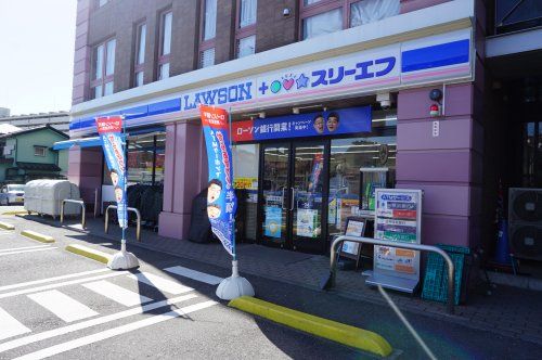 ローソン・スリーエフ上星川店の画像