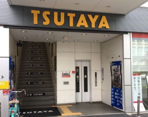 TSUTAYA 大宮駅東口店の画像