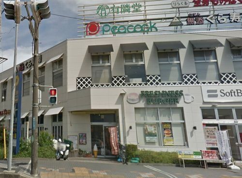 フレッシュネスバーガー トレアージュ白旗店の画像