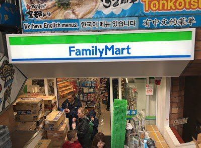 ファミリーマート原宿駅東店の画像