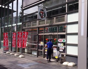 セブン-イレブン 渋谷神宮前１丁目店の画像