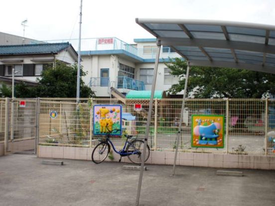 認定こども園登戸幼稚園の画像