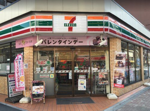 セブンイレブン台東下谷3丁目店の画像