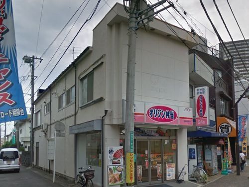 オリジン弁当 相模原南台店の画像