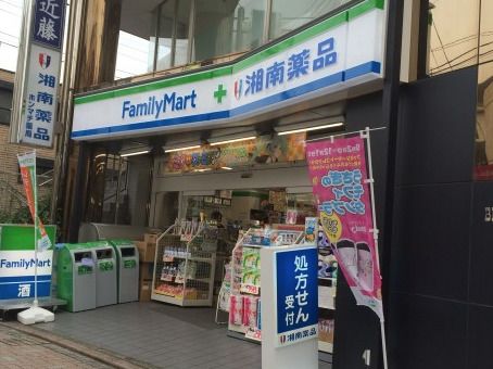 ファミリーマート 湘南薬品ホンマチ薬局店の画像