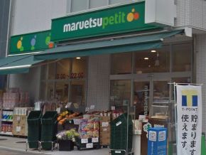業務スーパー 上野広小路店の画像