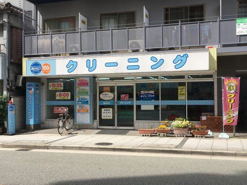 コインズ 元町３丁目店の画像