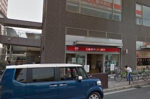 三菱UFJ銀行 放出支店の画像
