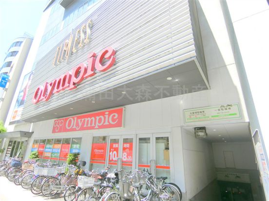 オリンピック蒲田店の画像