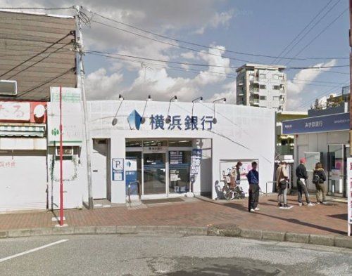 （株）横浜銀行 善行支店の画像