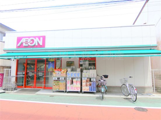 まいばすけっと西蒲田店の画像