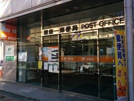 銀座一郵便局の画像
