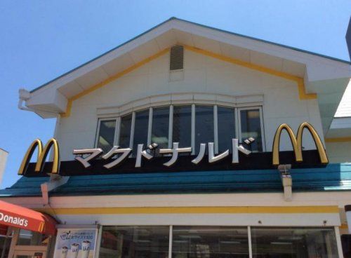  マクドナルド １５号新子安店の画像