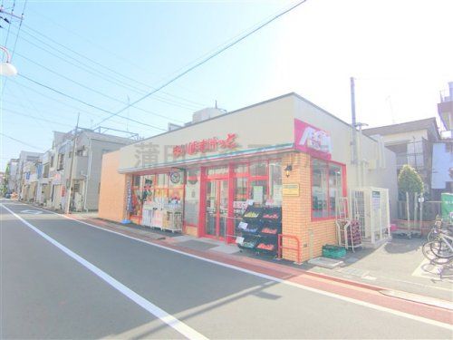 まいばすけっと新蒲田道塚通り店の画像