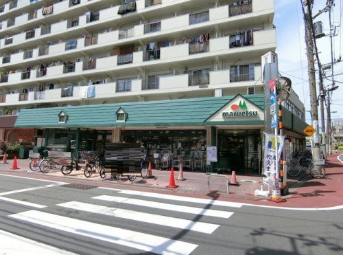 マルエツ　梅屋敷店の画像