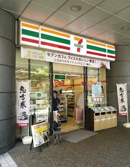 セブン-イレブン赤坂１丁目店の画像