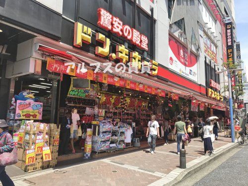 ドン・キホーテ 横浜西口店の画像