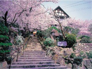  須磨観光ハウス味と宿花月の画像