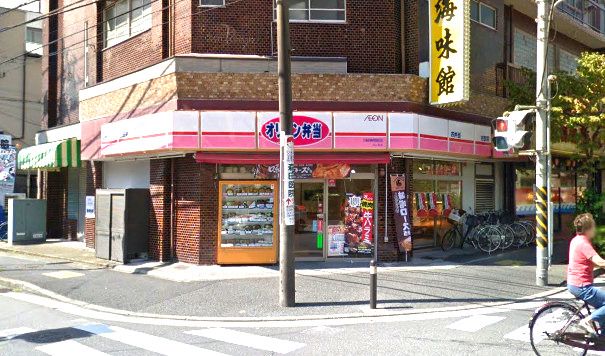 オリジン弁当川崎神明町店の画像