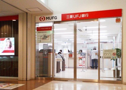 三菱UFJ銀行 泉ヶ丘支店の画像