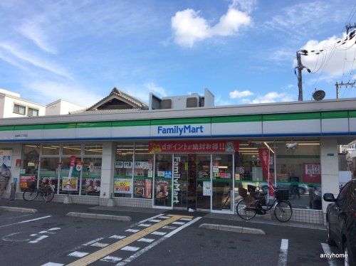 ファミリーマート高倉町二丁目店の画像