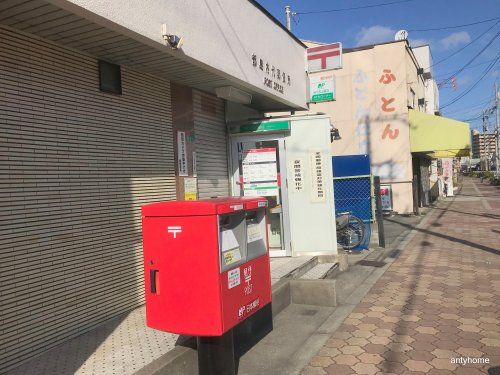 都島内代郵便局の画像